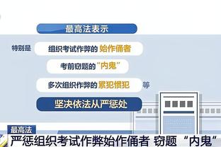 江南官方app下载最新版截图3
